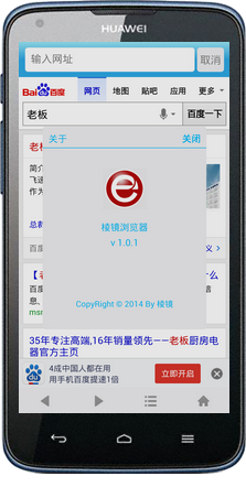 棱镜浏览器app 棱镜浏览器app