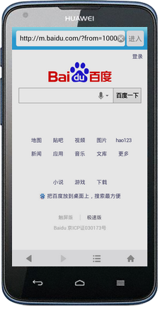 棱镜浏览器手机版 棱镜浏览器手机版
