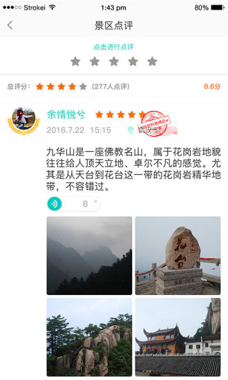 脚爬客 脚爬客