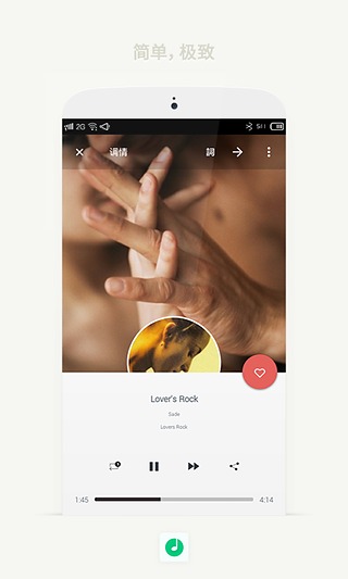 美乐时光app