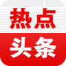 头条日报手机版下载v1.5.3 安卓版官方下载