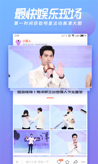 图加app