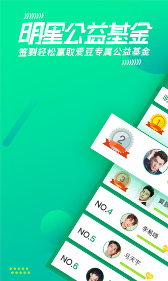 图加app
