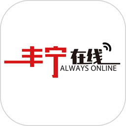 丰宁在线最新版下载v1.19 安卓版