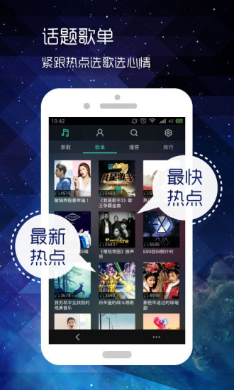 微音乐 微音乐