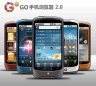 go浏览器手机版下载v2.0.6 安卓版官方下载