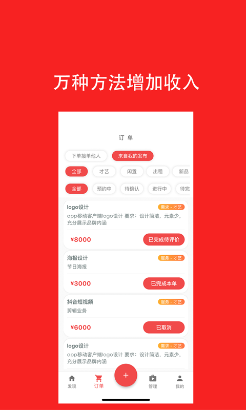 去发现app下载