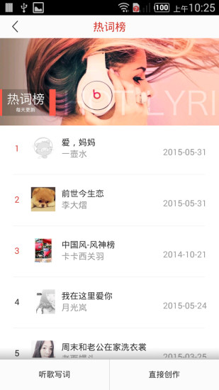 哼哼音乐 哼哼音乐