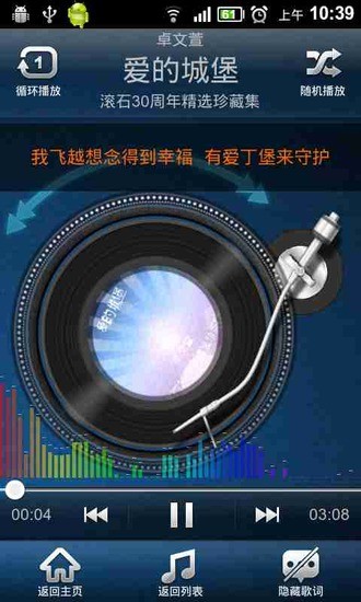 go浏览器客户端 go浏览器客户端