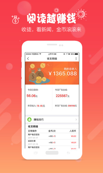 知晓app 知晓app