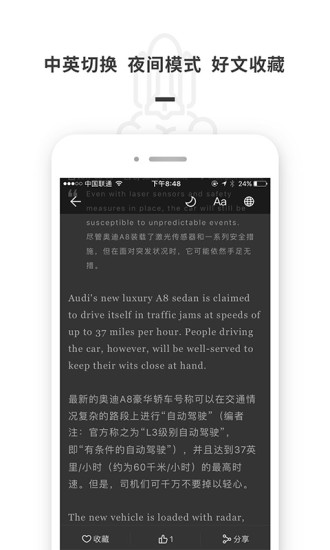“麻省理工科技评论app”