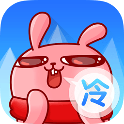 爱讲冷笑话下载v4.1.1 安卓版官方下载