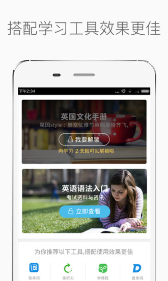 晨读美文100篇手机版