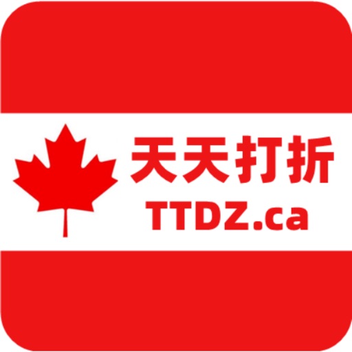加拿大天天打折 TTDZ.ca免费下载