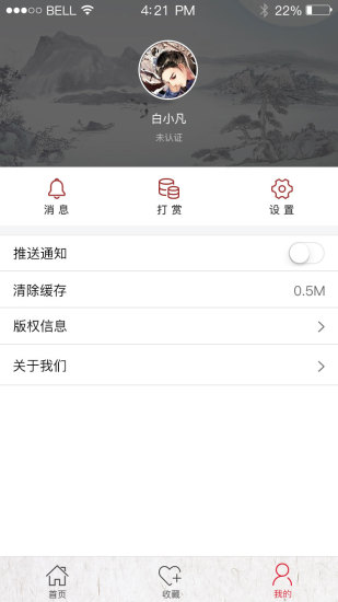 中国文化云