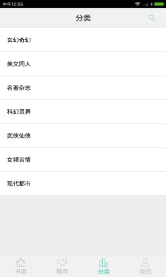 芒果阅读app 芒果阅读app