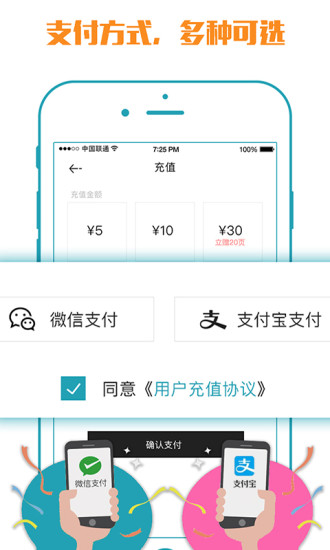 小马文库手机版 小马文库手机版