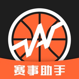 我奥篮球赛事助手下载v1.20.0 安卓版