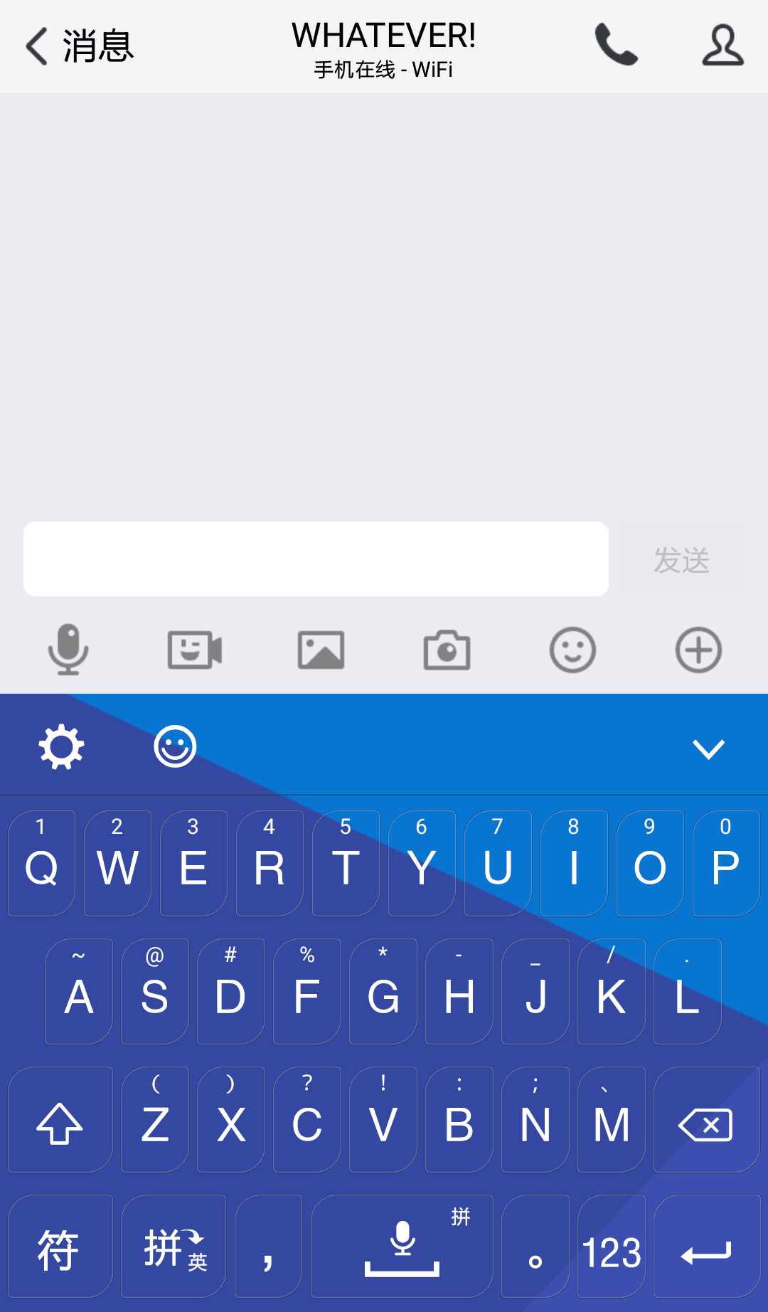 TIM简约键盘手机版 TIM简约键盘手机版