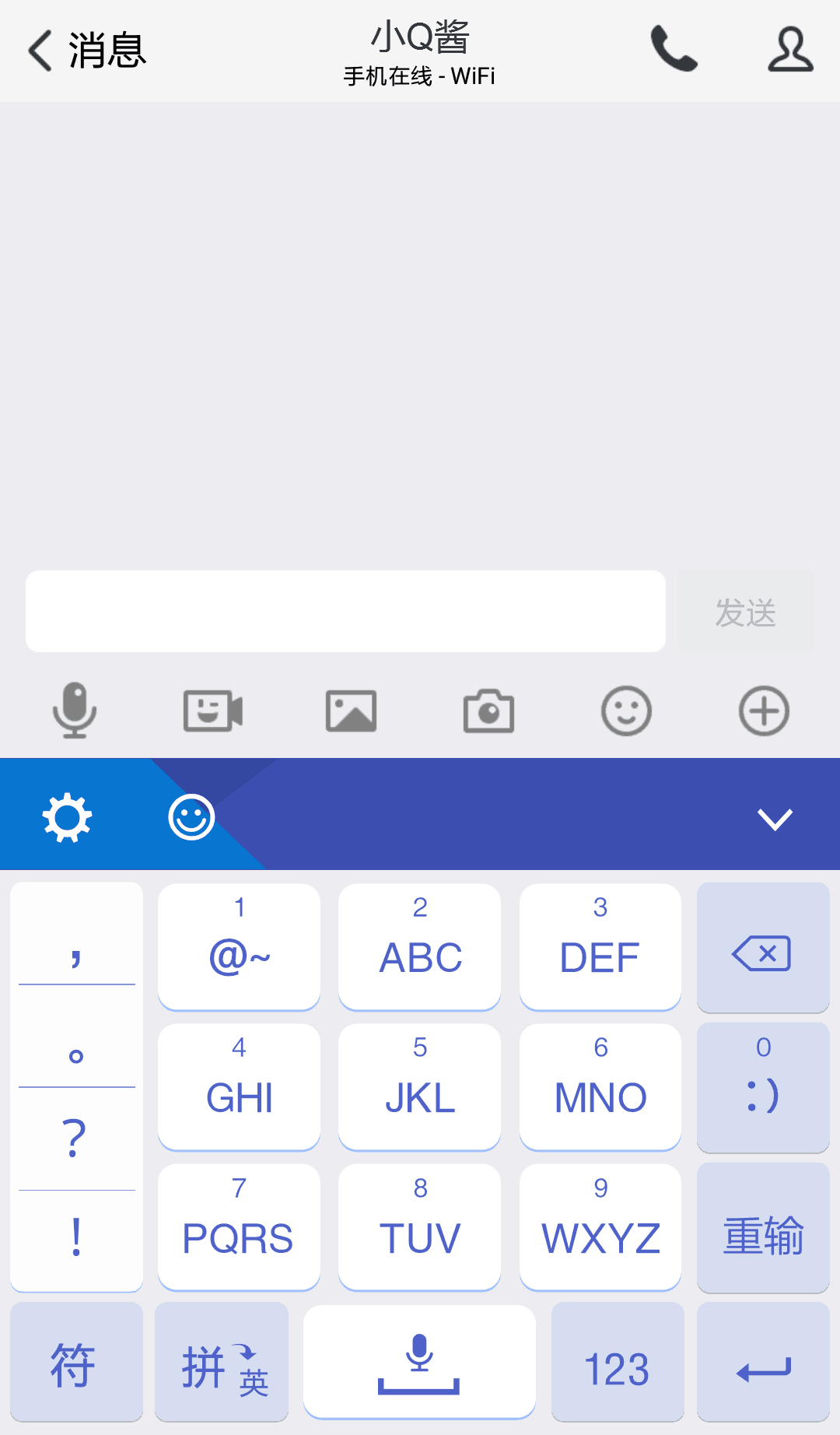 TIM简约键盘客户端 TIM简约键盘客户端