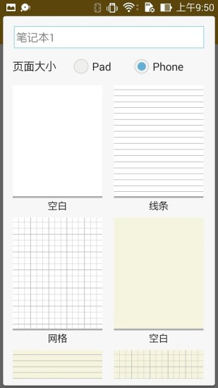 SuperNote