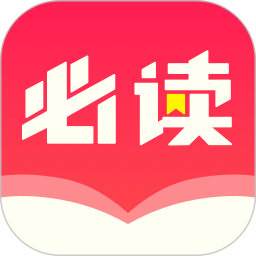 必读小说app下载v3.9.9.3289 免费版官方下载