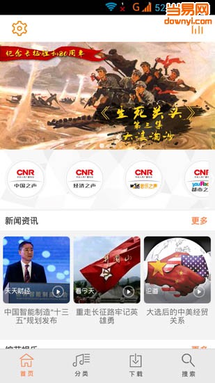 三目VR