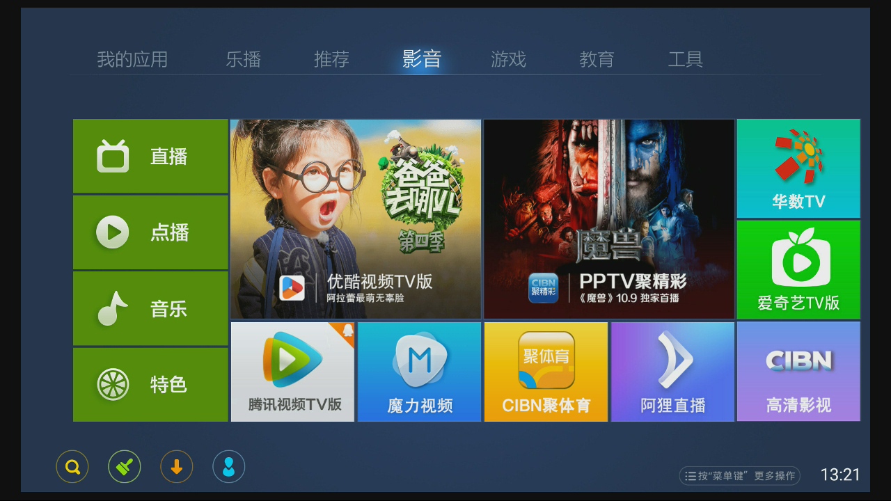 奇珀市场tv版 奇珀市场tv版