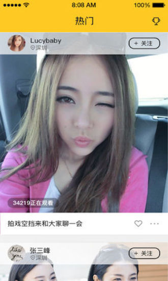 怪兽tv客户端