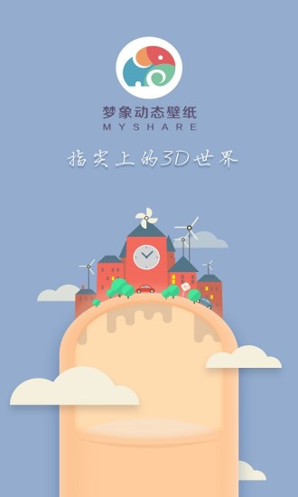 窥视少女