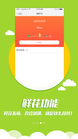 全民广场舞app