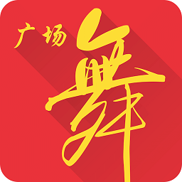 全民广场舞免费版下载v6.1.9 安卓最新版官方下载