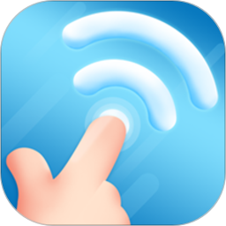 行动WiFi一键连手机版下载v1.6.8 安卓版