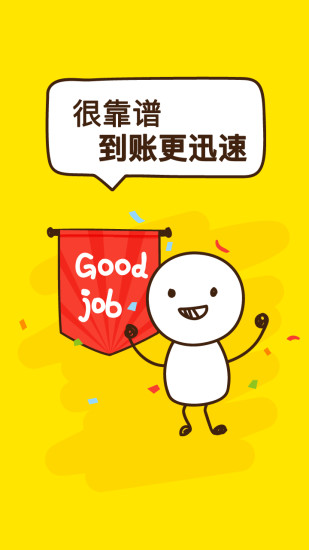 试客小兵