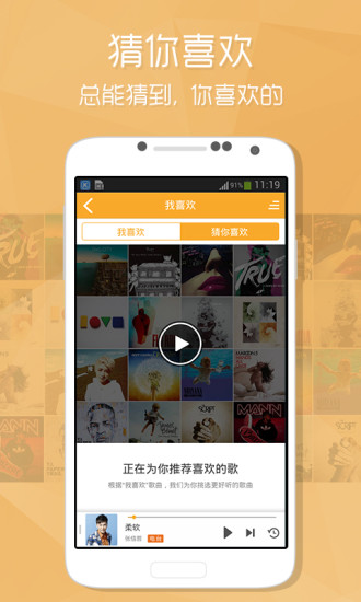 酷狗音乐