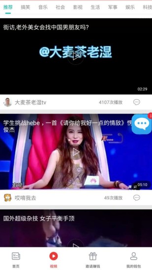 资讯赚