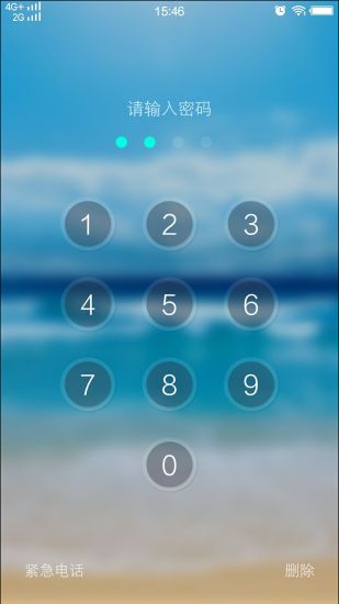光影锁屏app 光影锁屏手机版