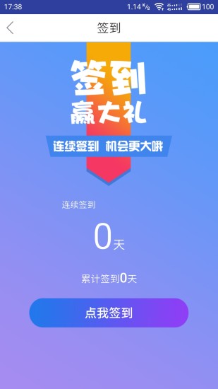 梦之岛之旅app
