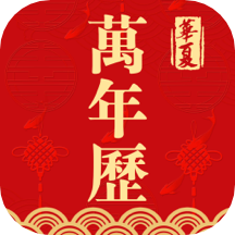 实时天气万年历最新版下载 v3.4.93安卓版官方下载
