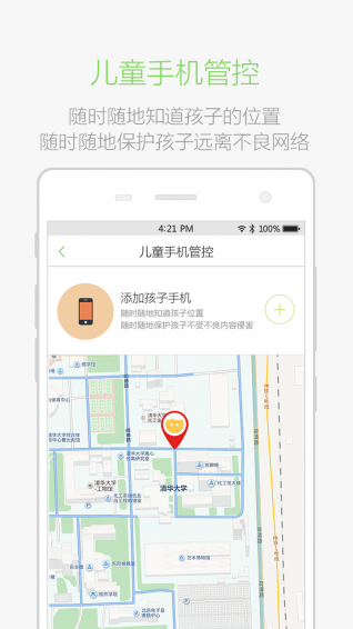 好上网手机版 好上网app