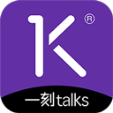 一刻Talks App下载v9.5.0 安卓官方版官方下载