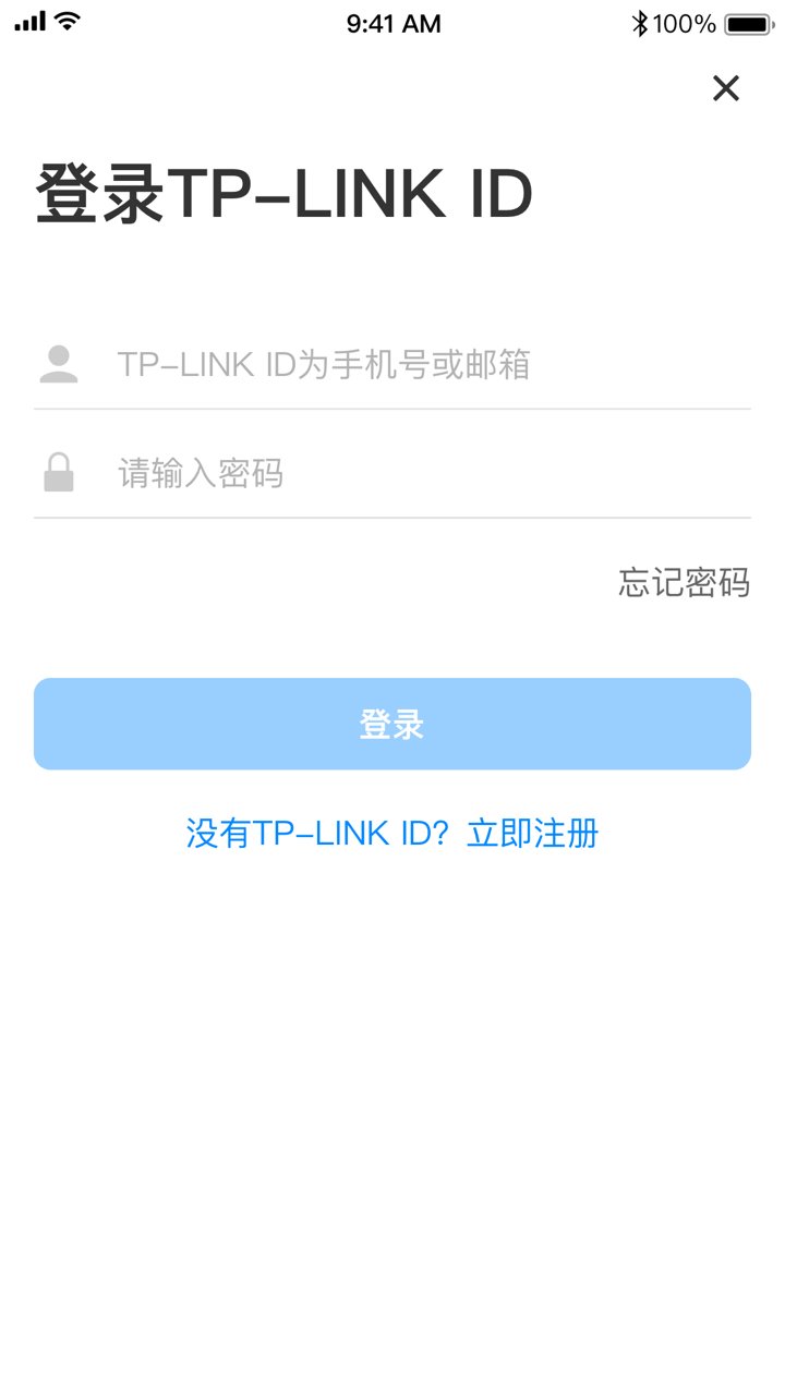 tplink商云app