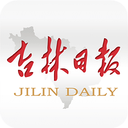 吉林日报手机版下载v3.4.0 安卓版官方下载