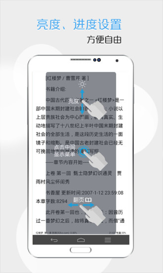 xxReader阅读器app