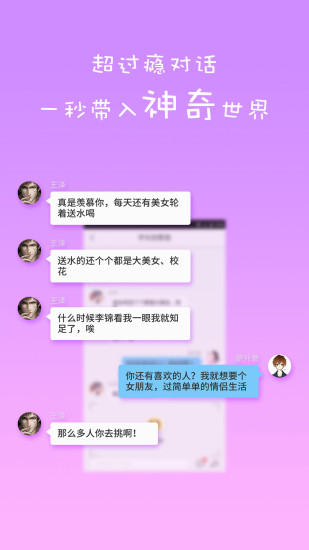 蛋蛋阅读app
