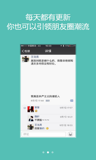 点开全文app