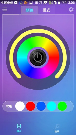 幻音盒手机app