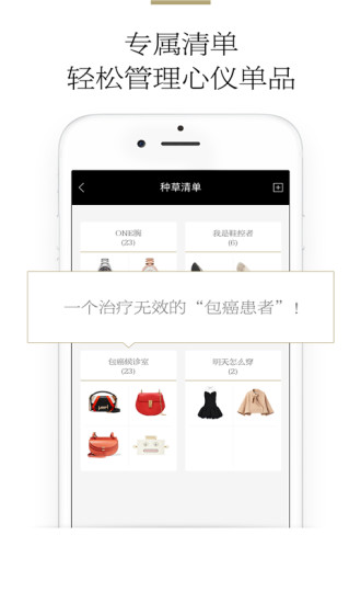 Choice悦选