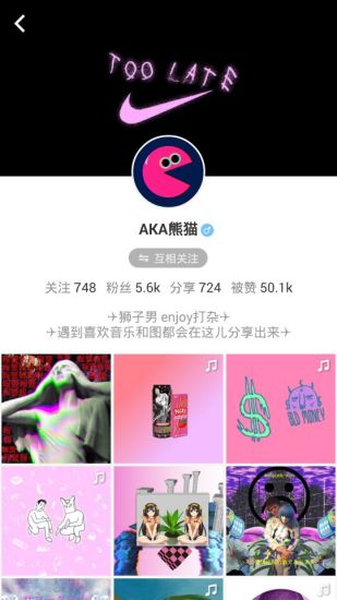 enjoy音乐手机app