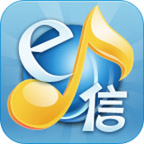 湖北无线e信手机版下载v1.1.0 安卓最新版
